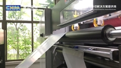 Twin Rotary Knife Synchronize Sheeting  400gsm Black Cardboard Roll To Sheet Cutting machine#sheeter